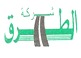 Roads Company 