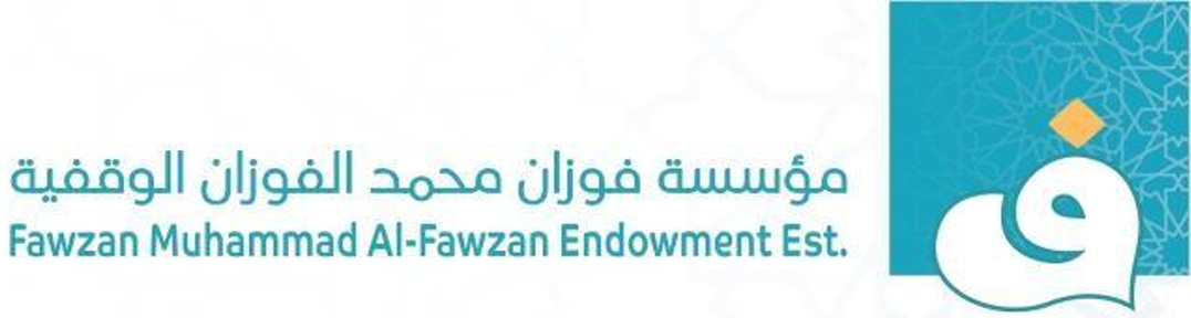 Fawzan Muhammed Al-Fawzan Endowment Est.